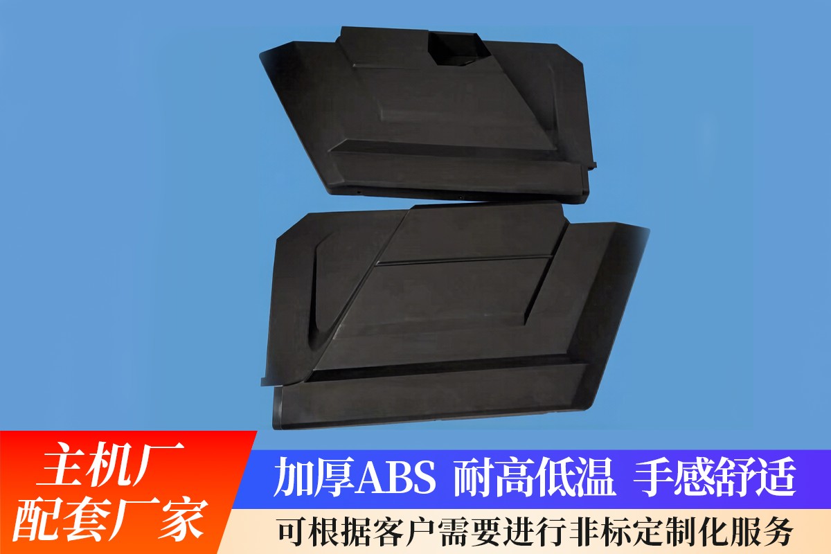 汽车逃生手柄注塑件