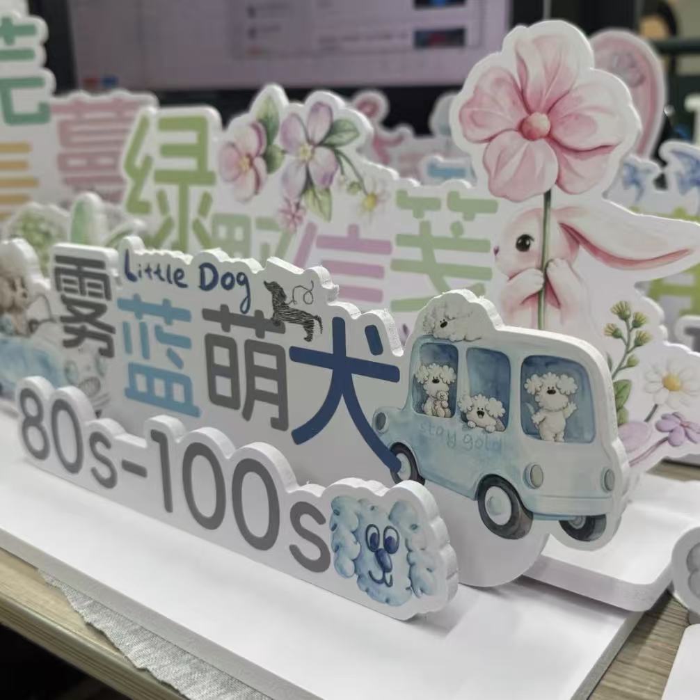 海报制作