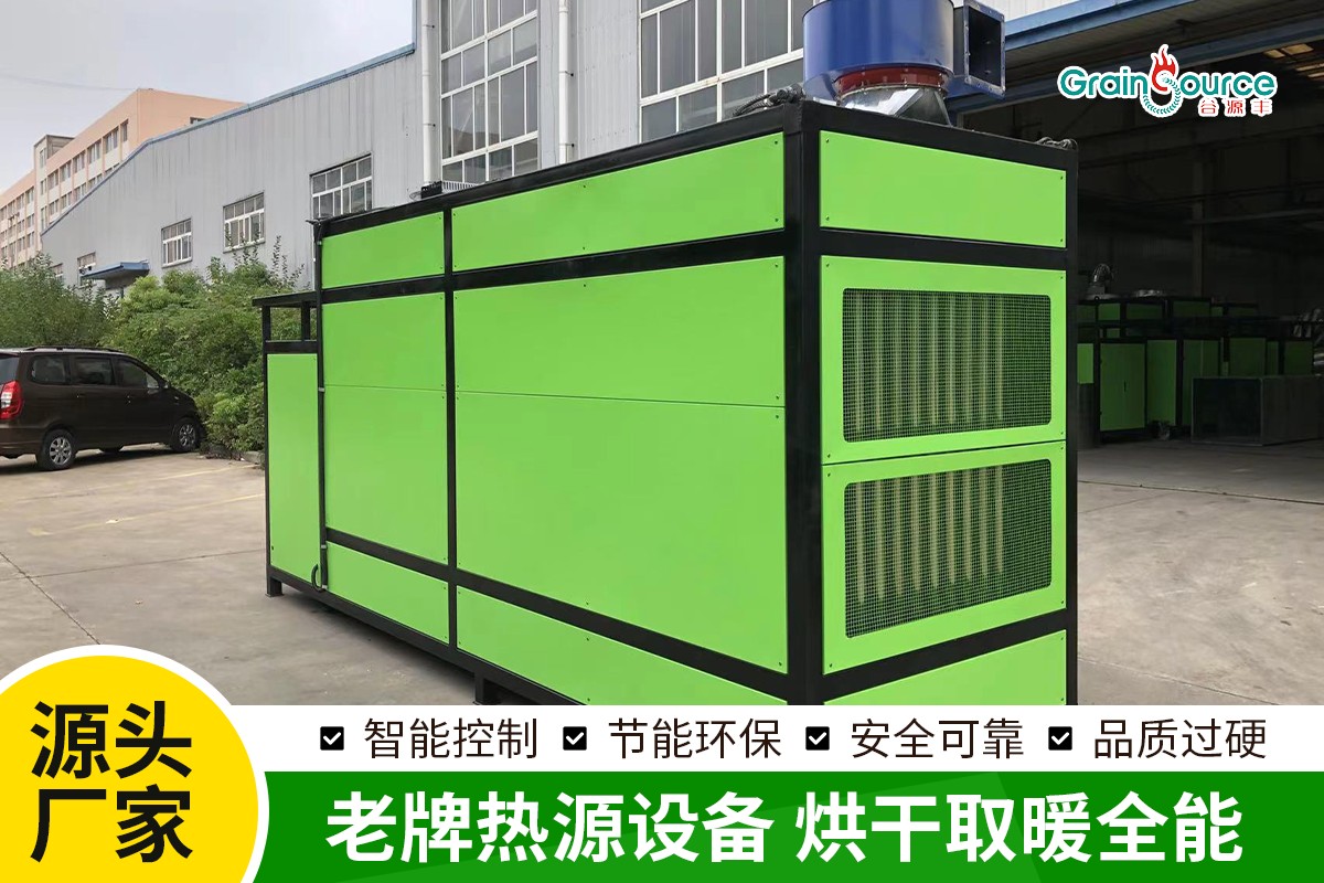 两用颗粒炉