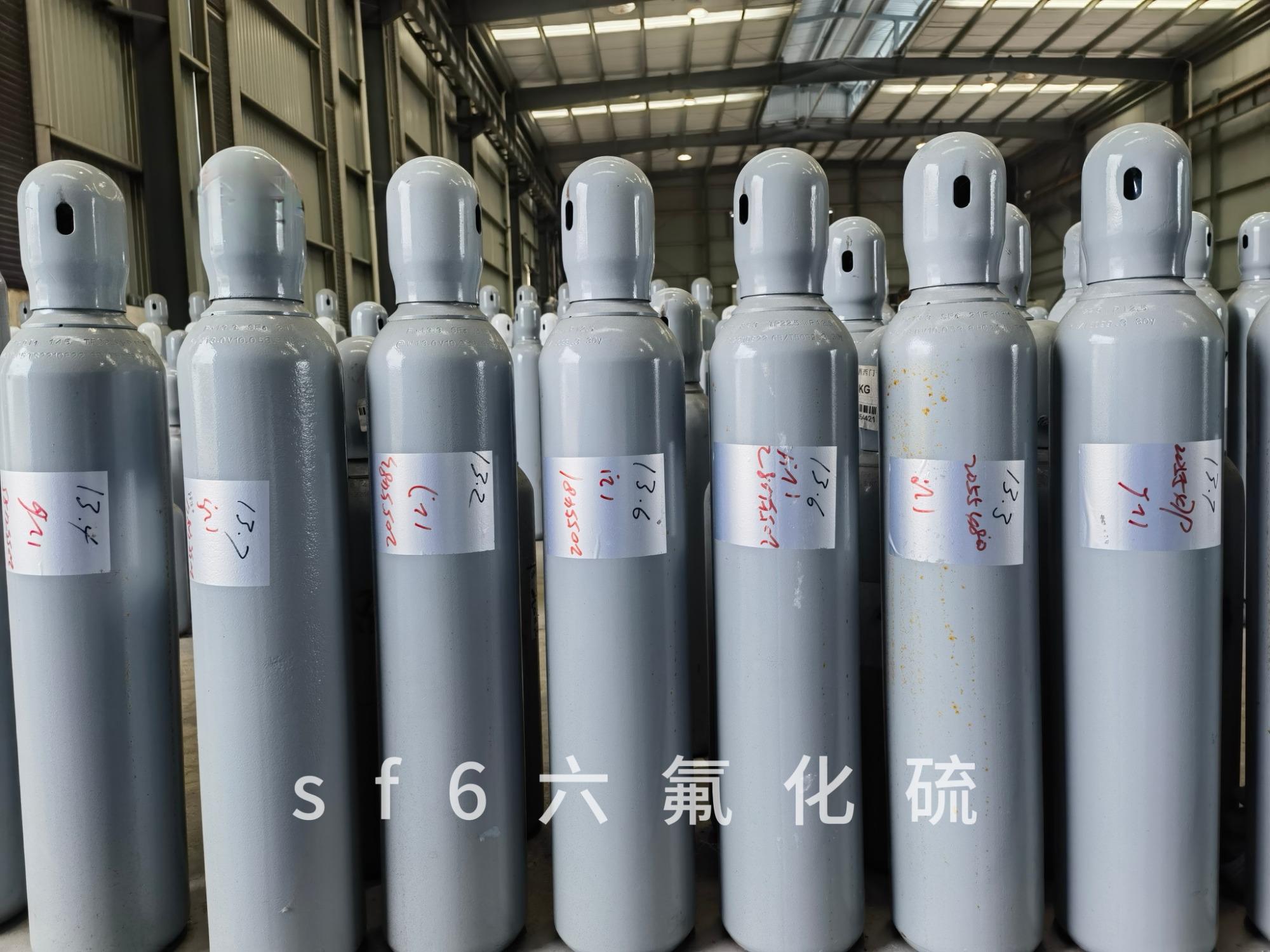 三氟化氮