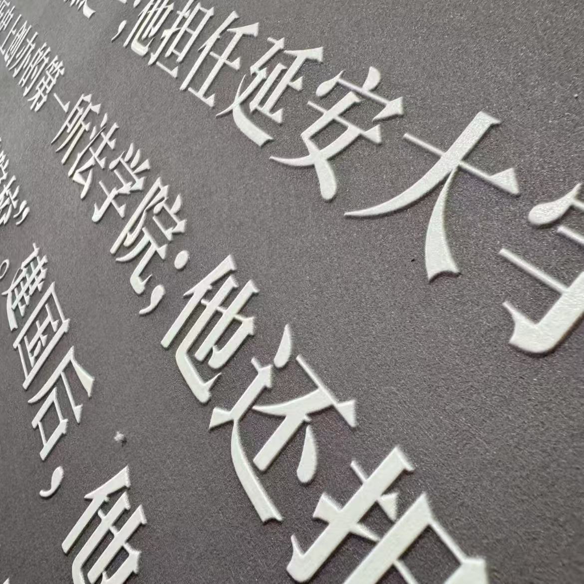 3D浮雕油画布打印