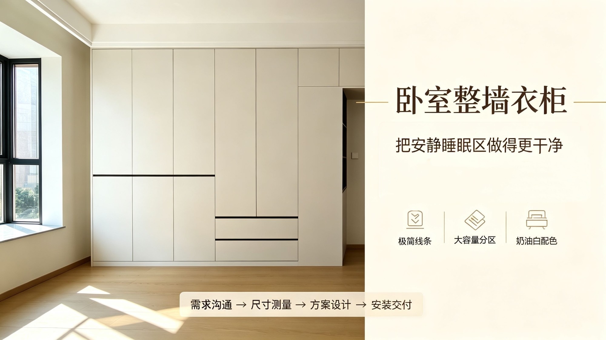 旧房全包