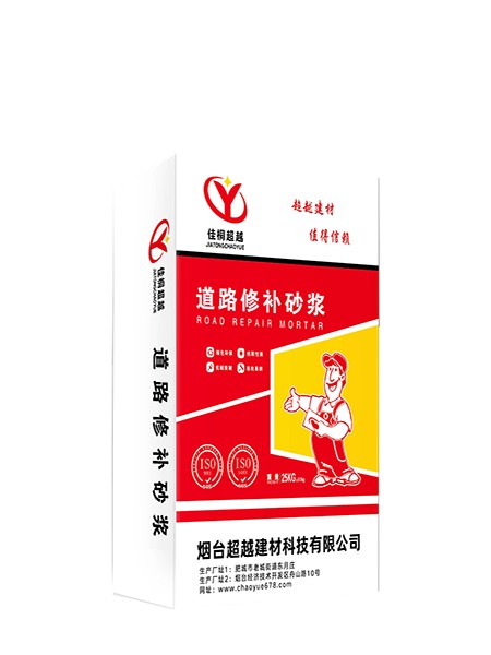 聚合物抹面砂浆