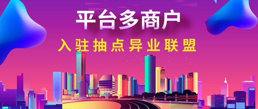 大庆市一站式软件定制开发