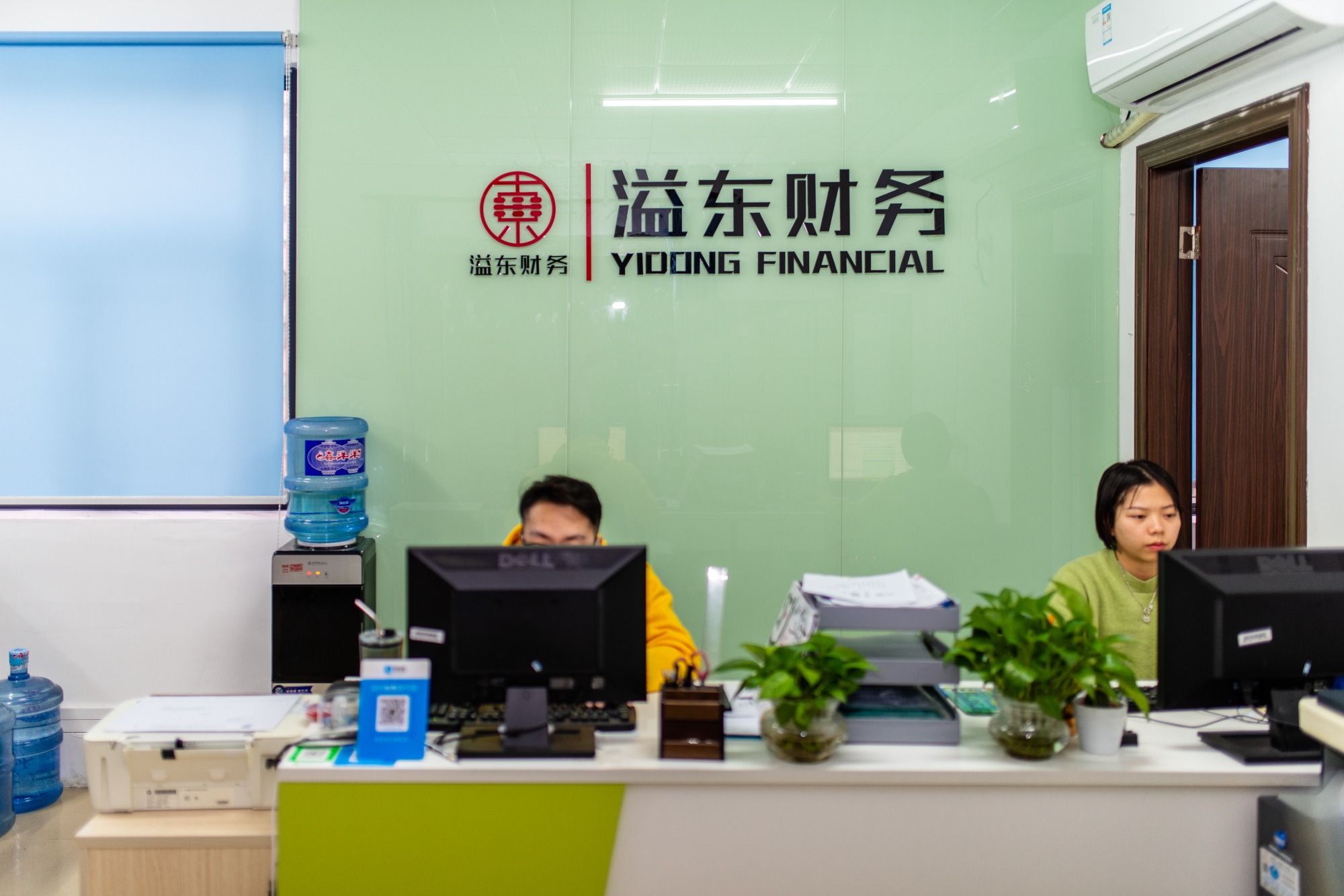 税收筹划 - 工商变更财务公司相关服务