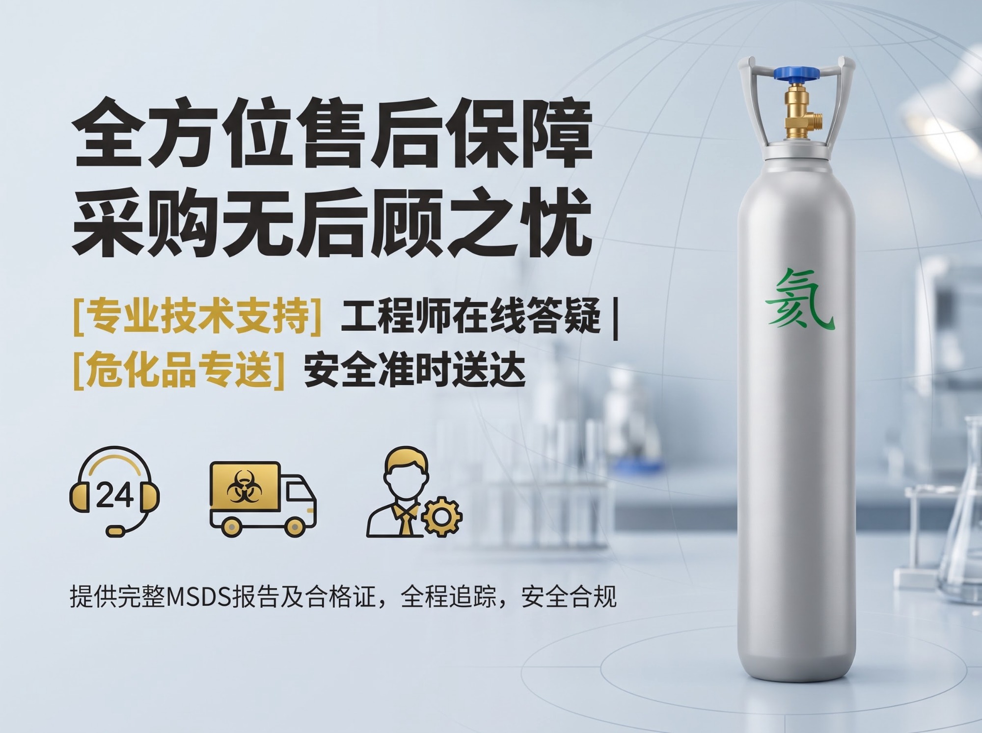 怀化焊接混合气工厂高纯氢