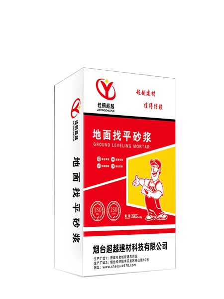 灌浆料砂浆
