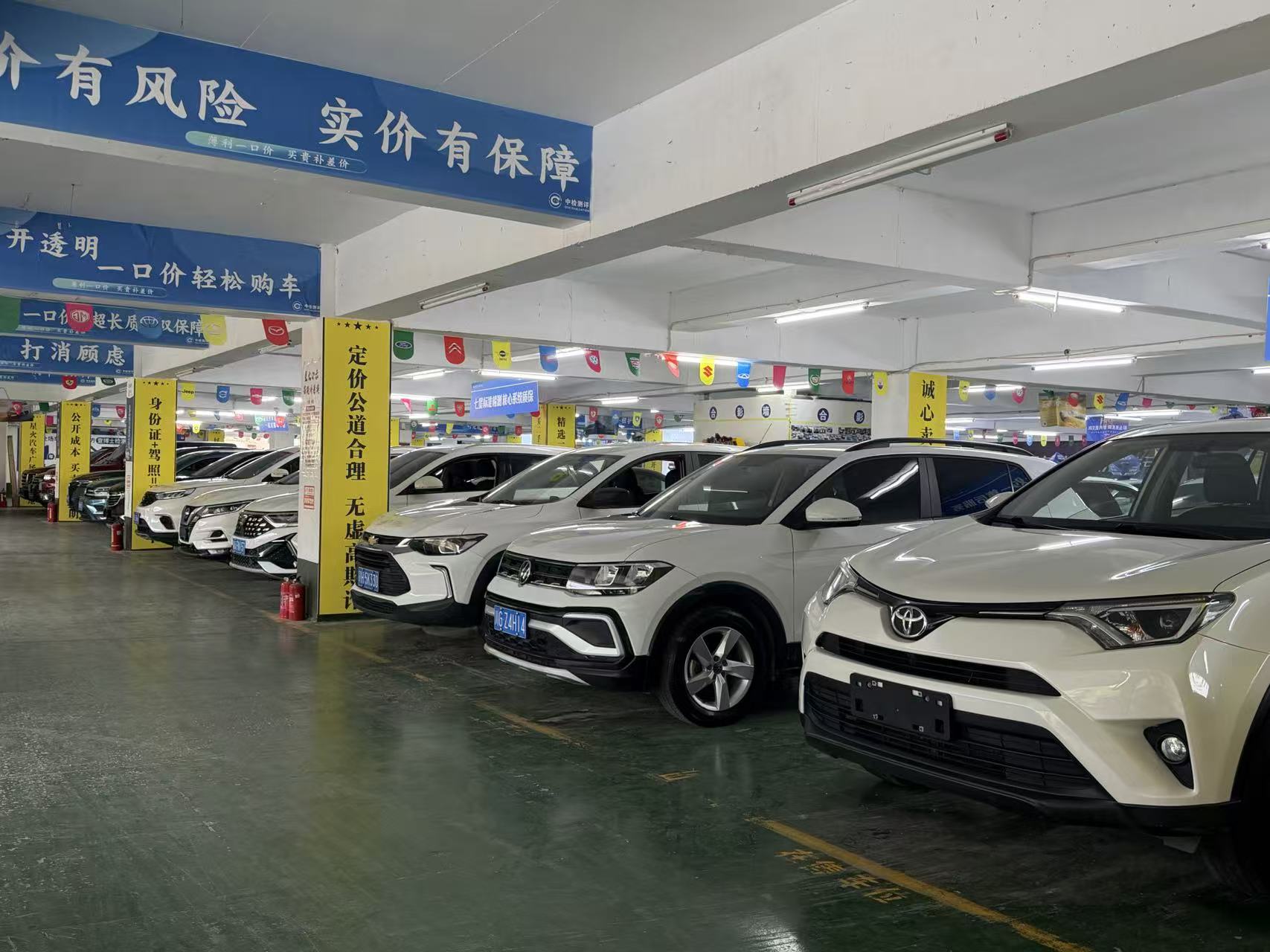 现车二手SUV