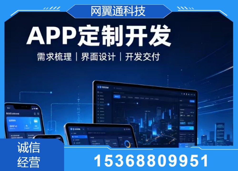 业务系统定制实战