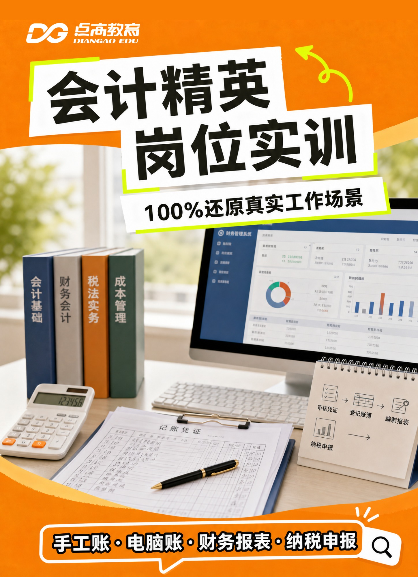 CAD室内设计培训