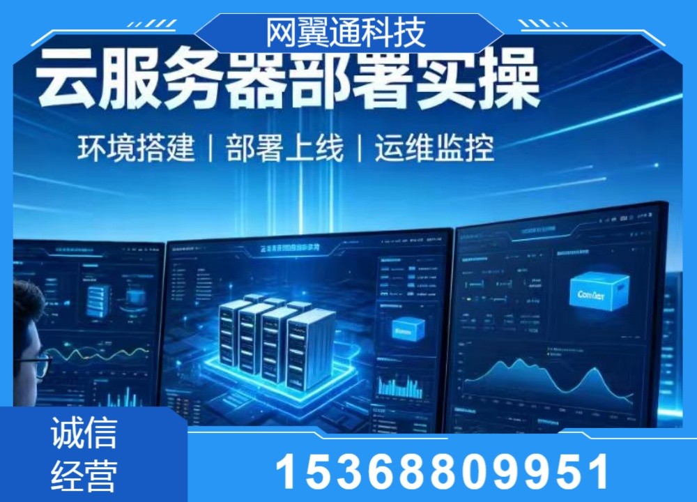 小程序制作