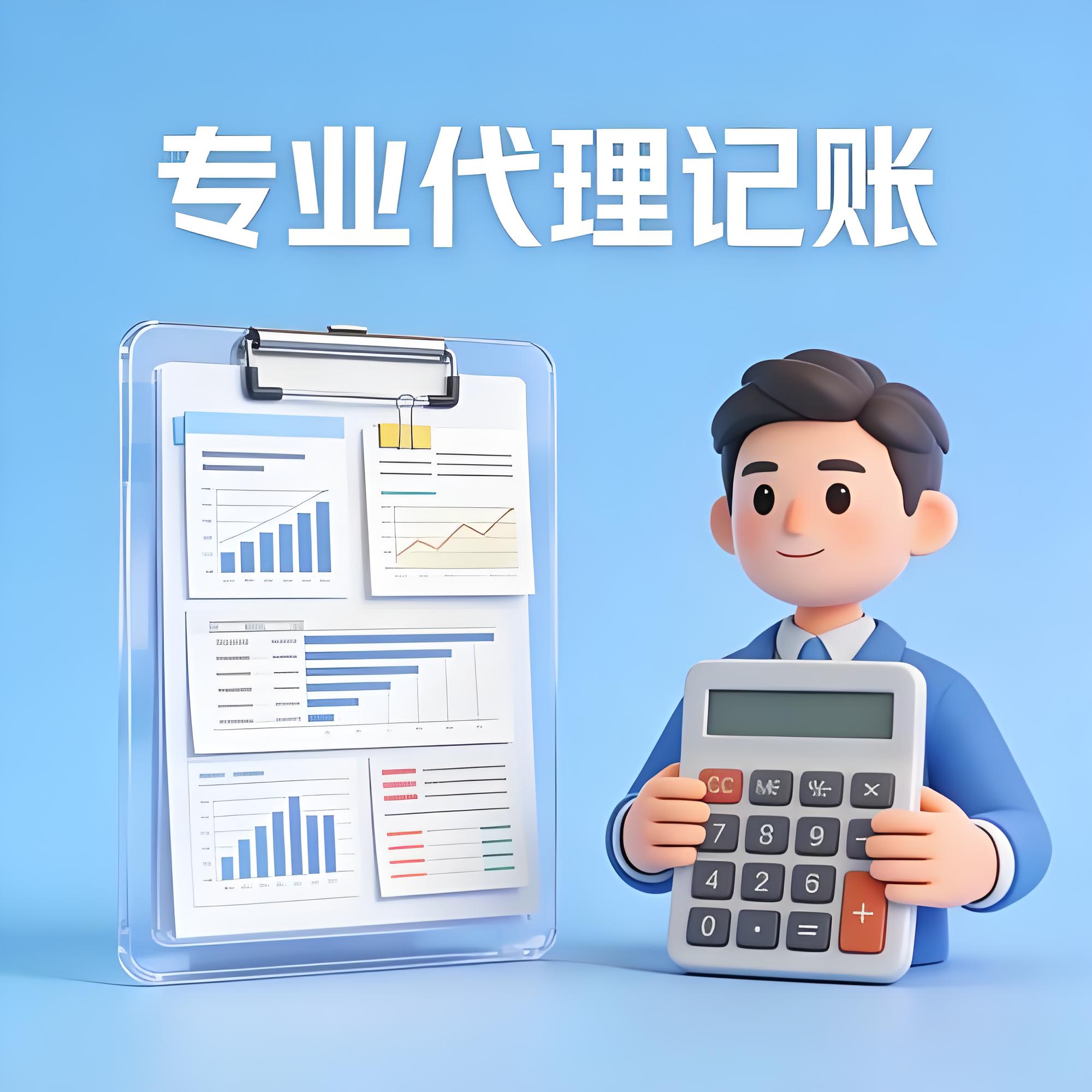 发明专利代办申请