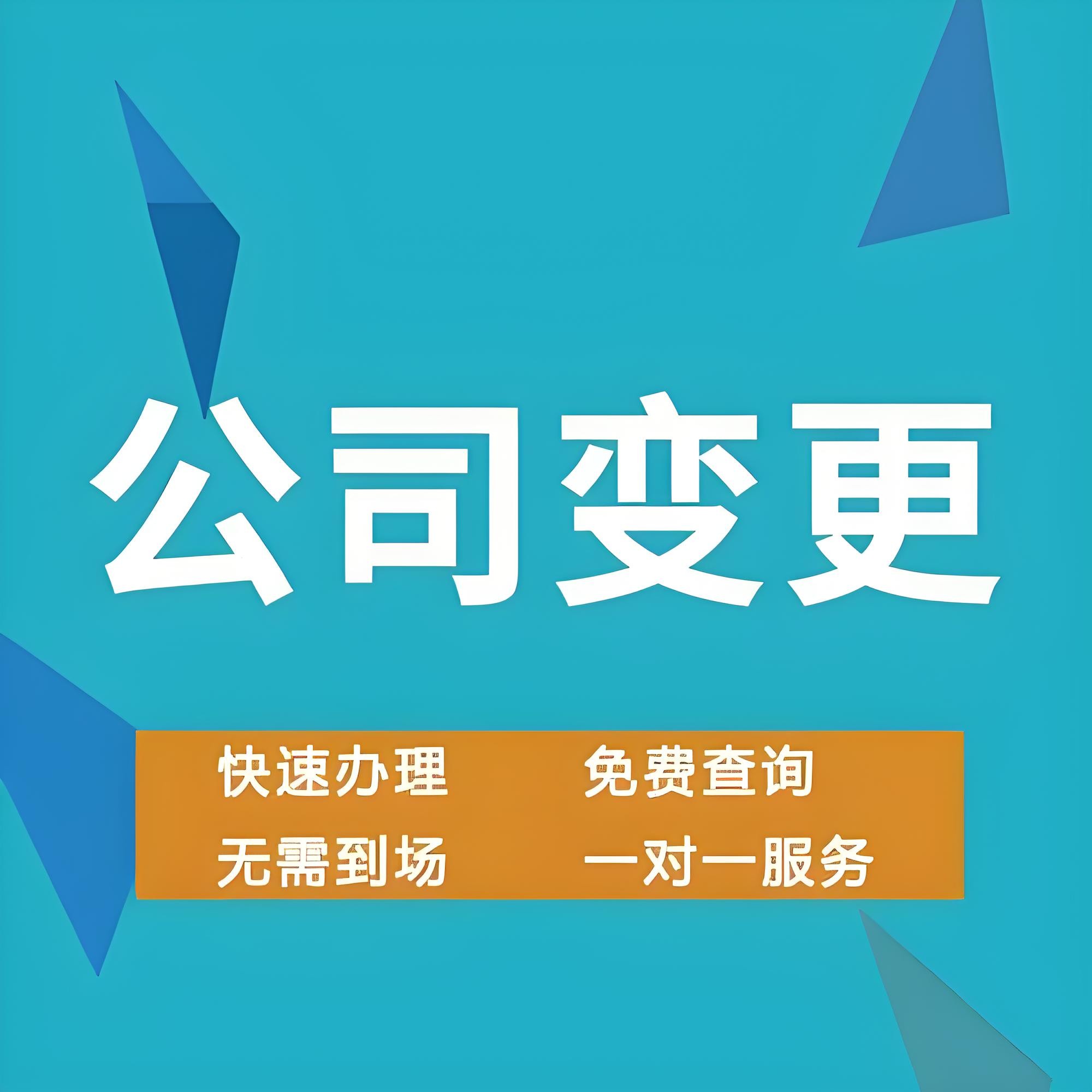 外观专利代办申请
