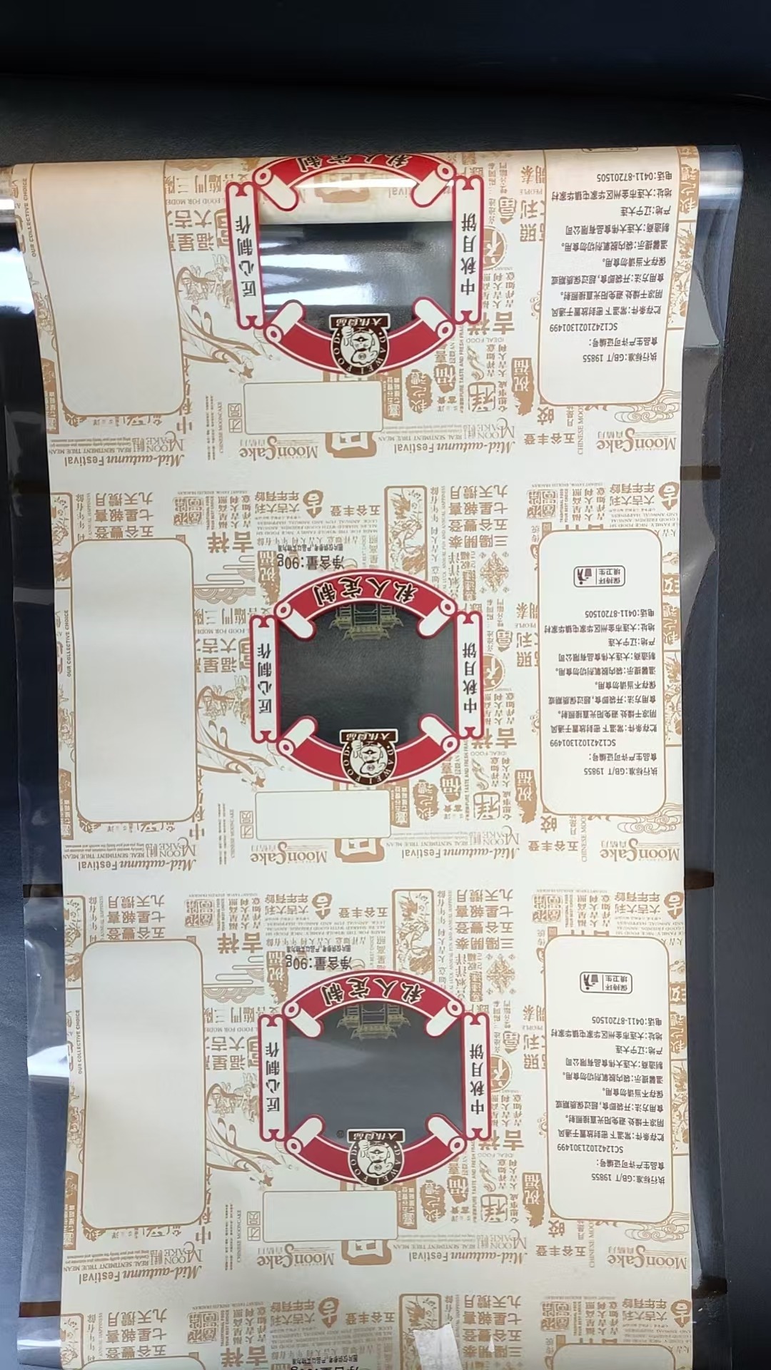 白城包装袋优质厂商功能性袋产品实拍