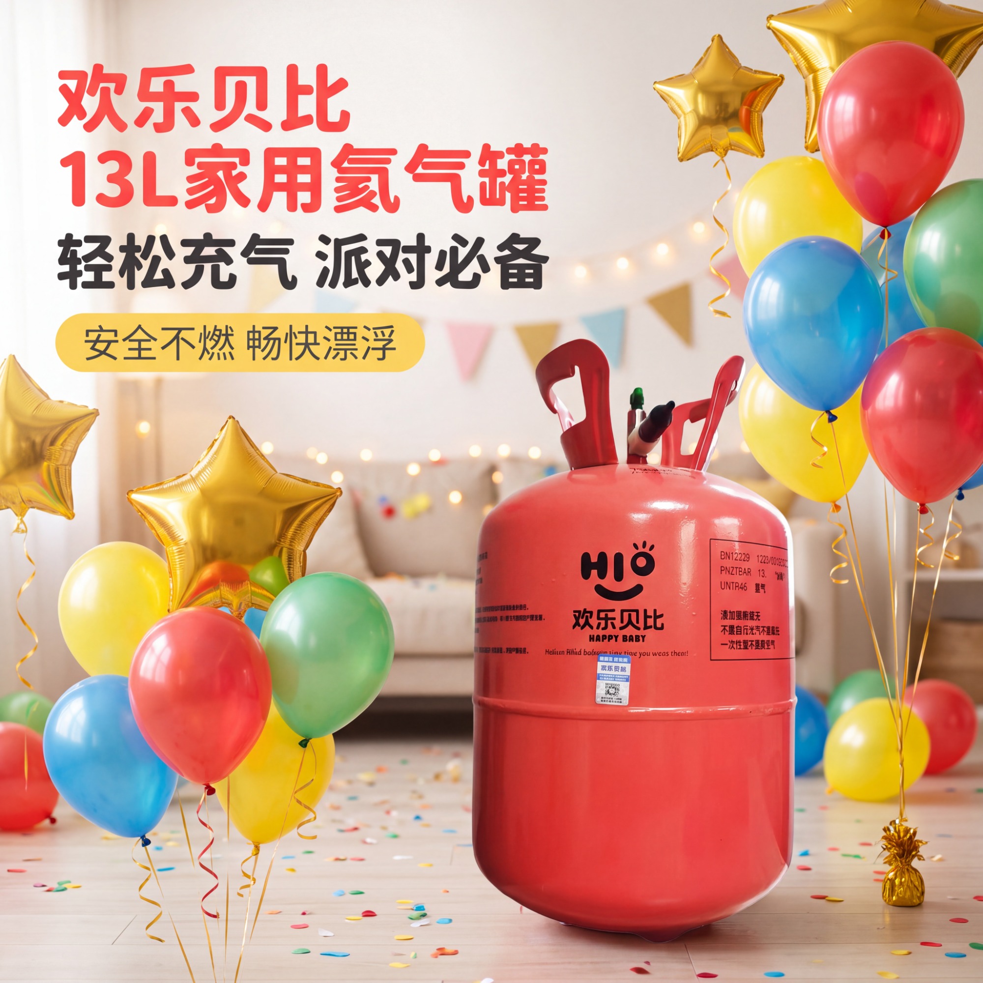 保定市激光混合气直销厂商
