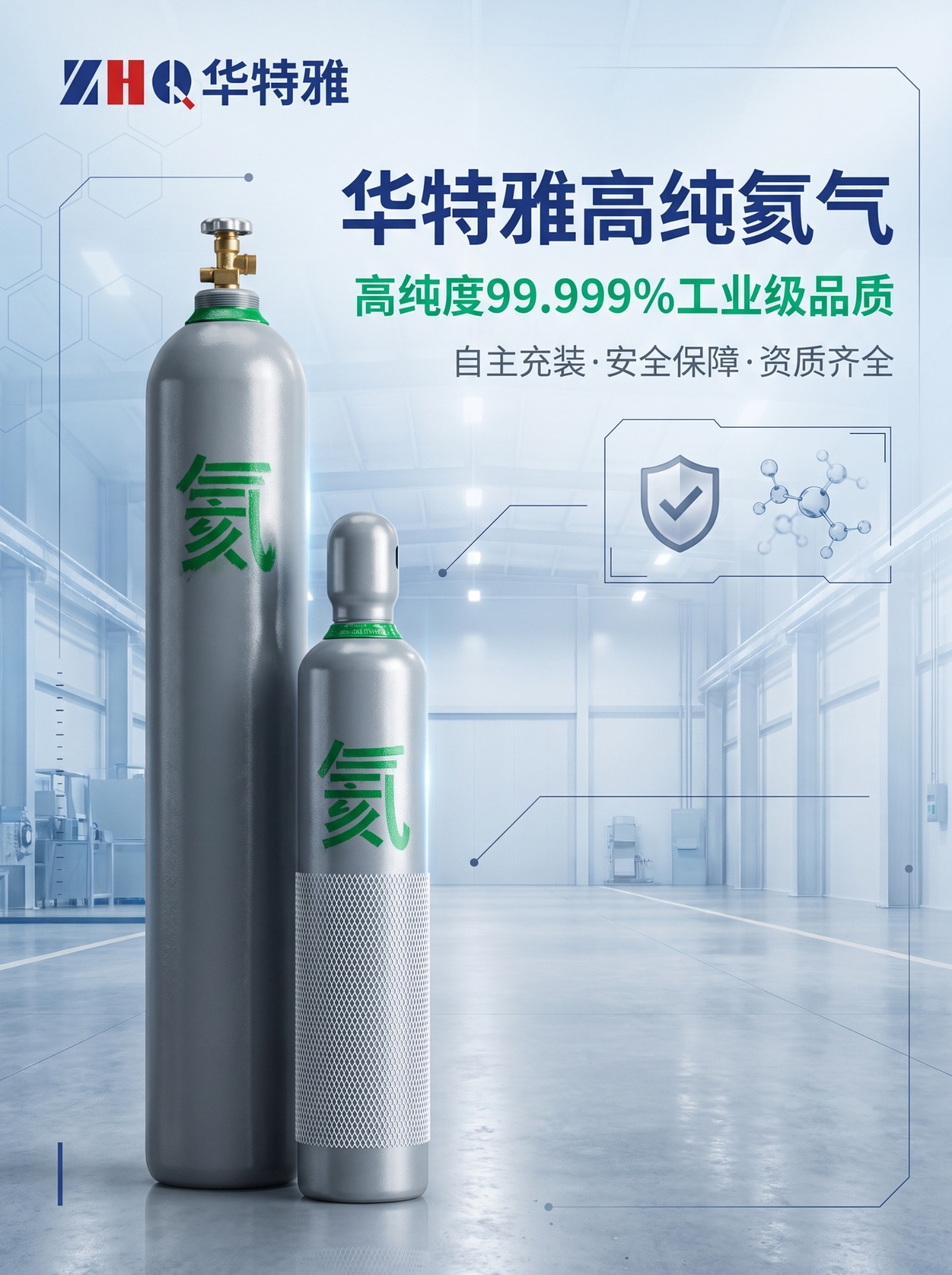 怀化焊接混合气工厂高纯乙炔