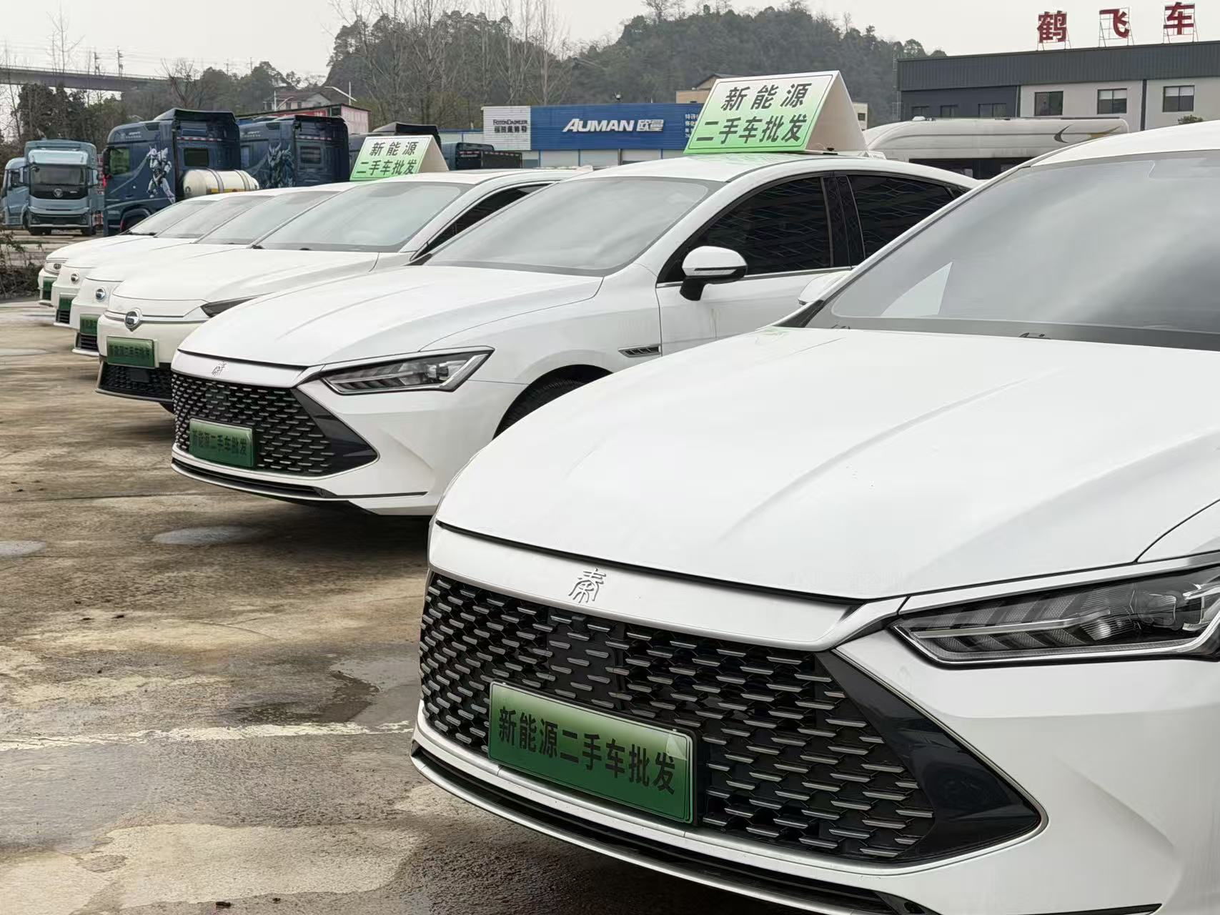 个人购买二手车