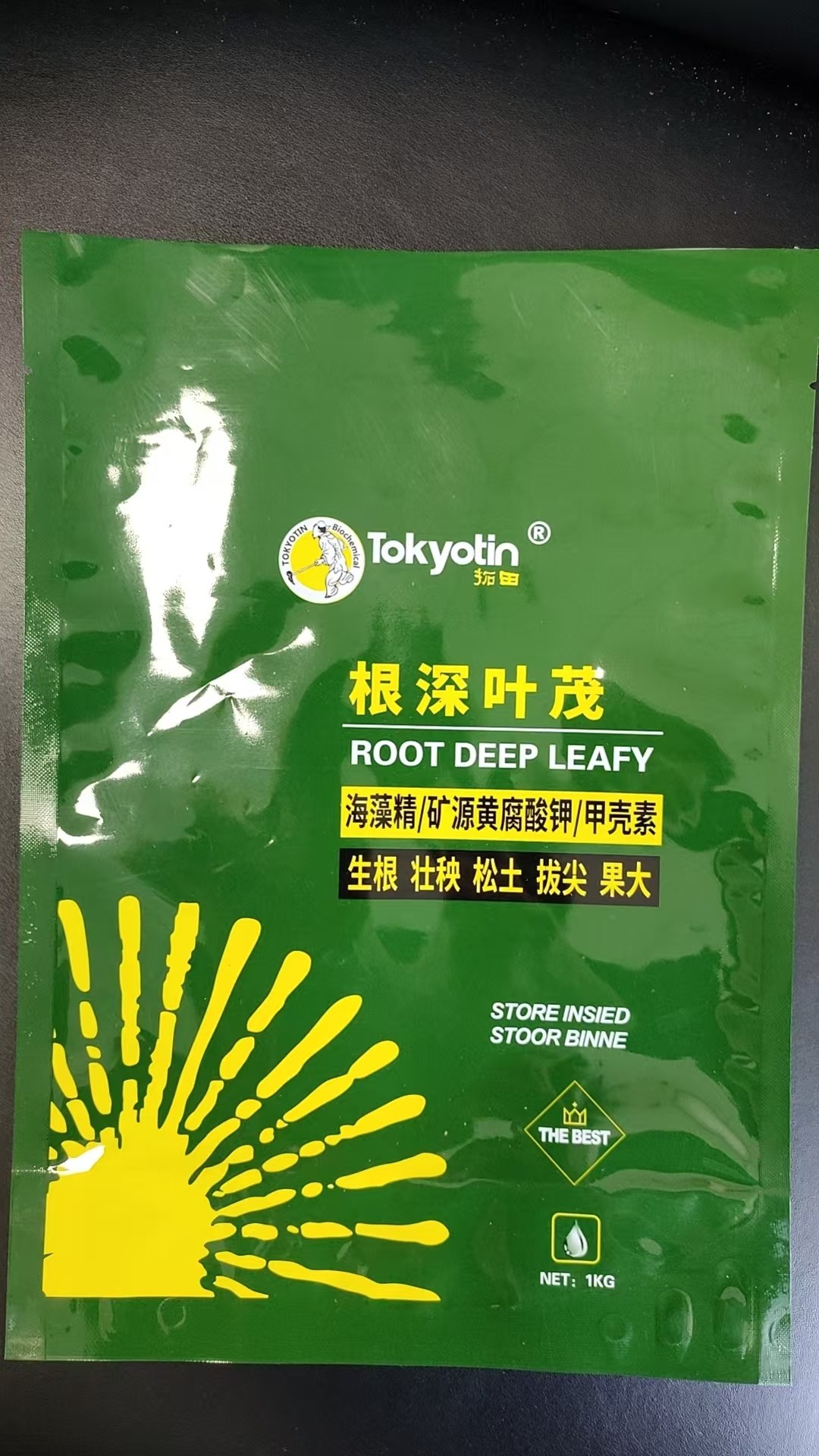 白城包装袋优质厂商高温蒸煮袋产品实拍