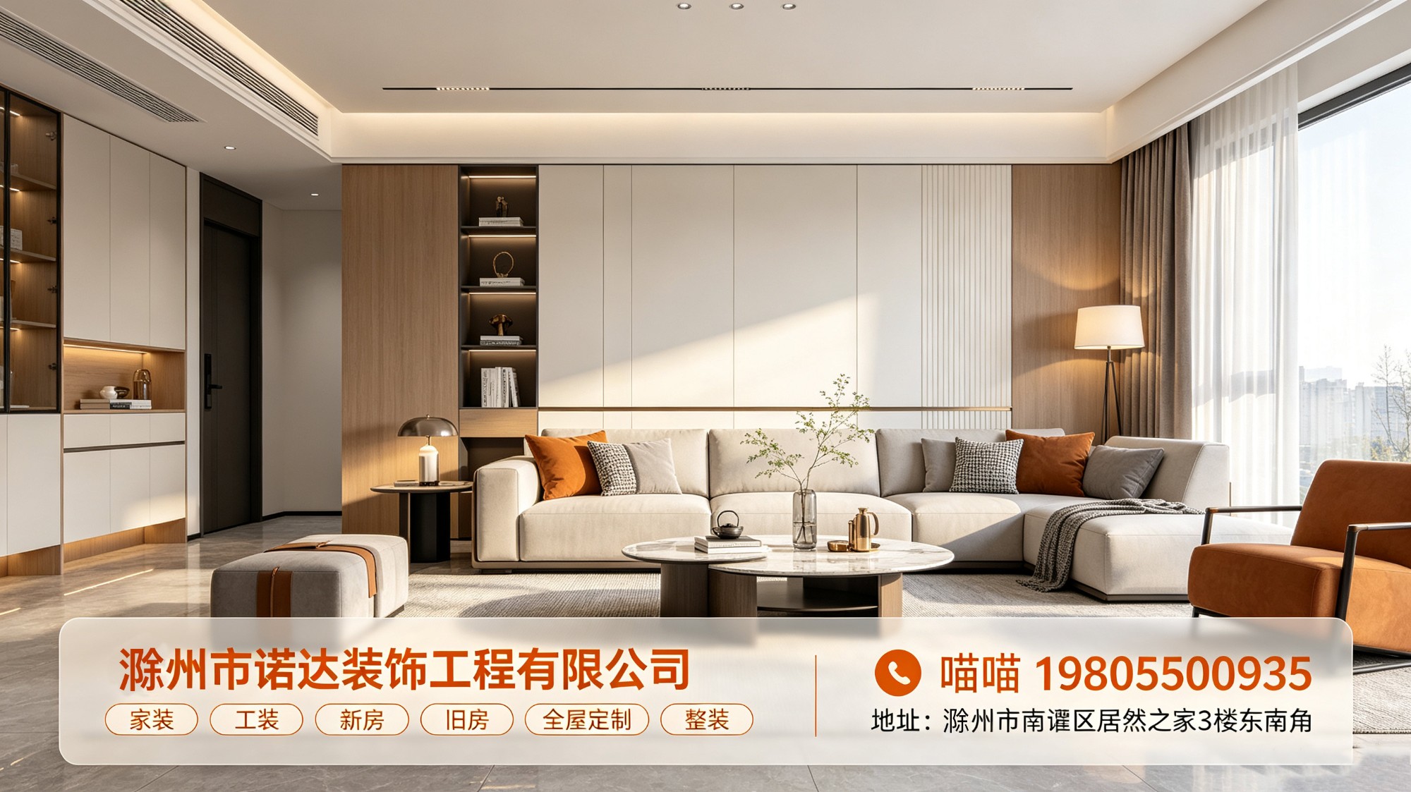 轻奢全案
