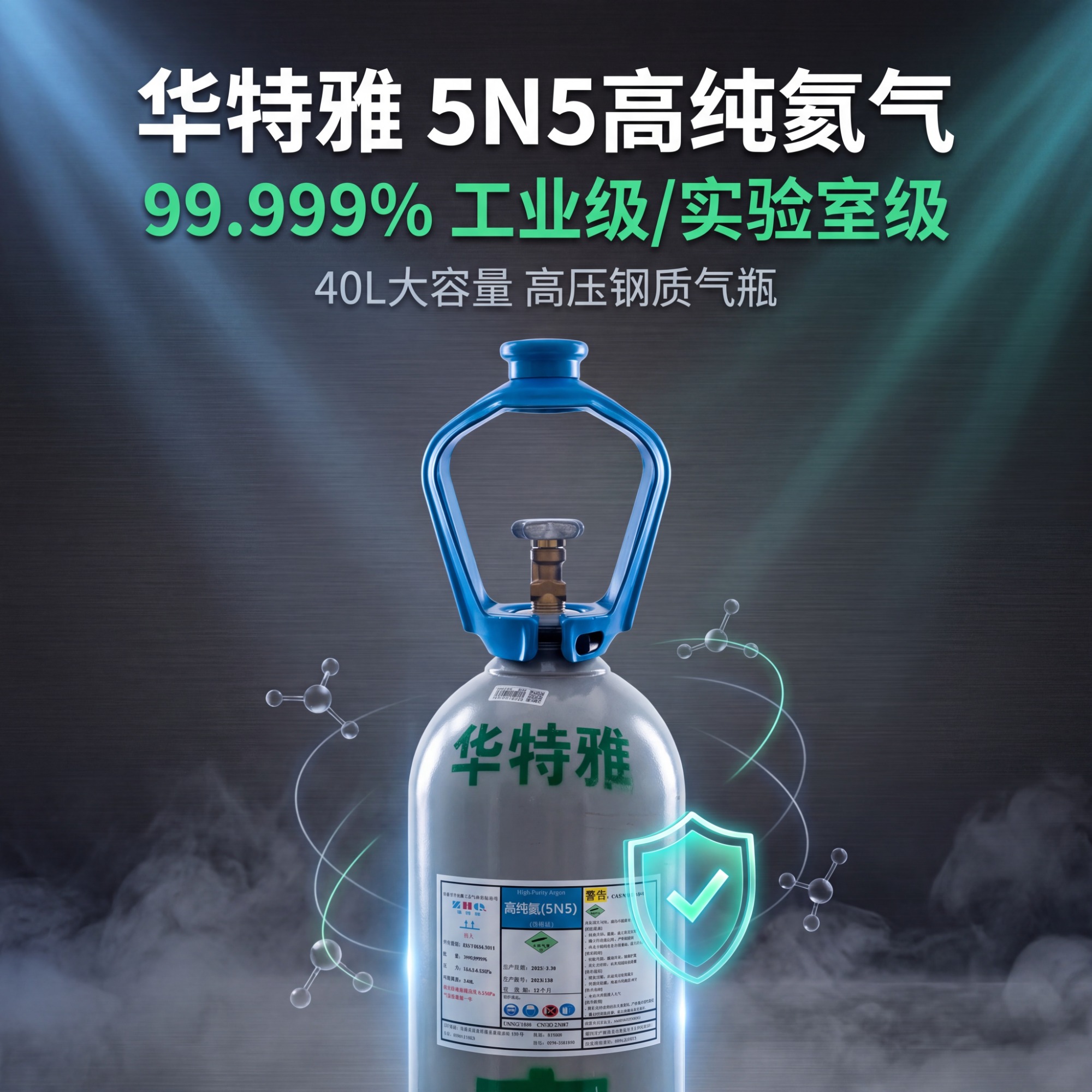 怀化焊接混合气工厂高纯气体
