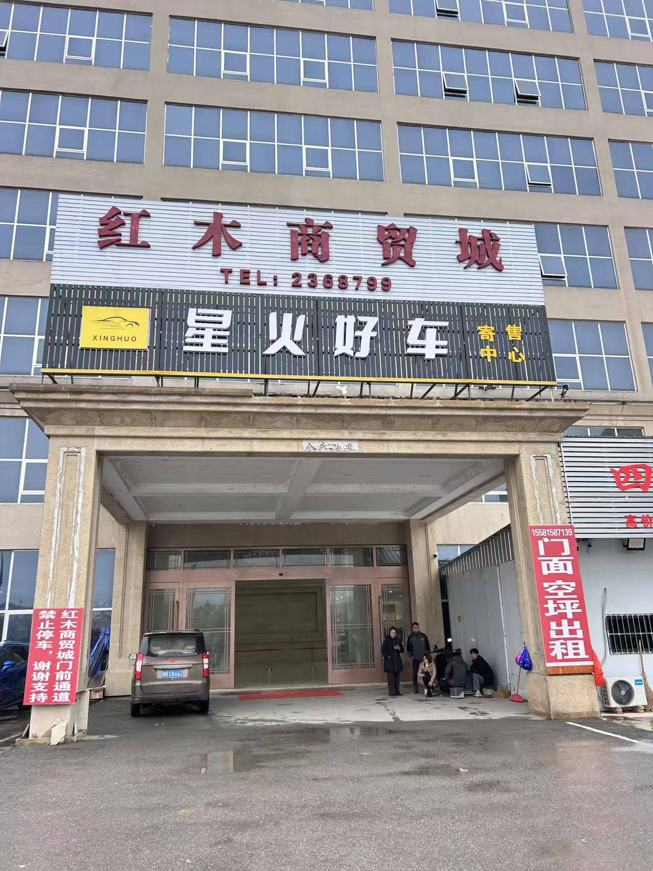 二手车置换补贴