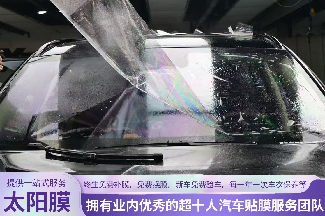 保定市磁控溅射太阳膜连锁门店