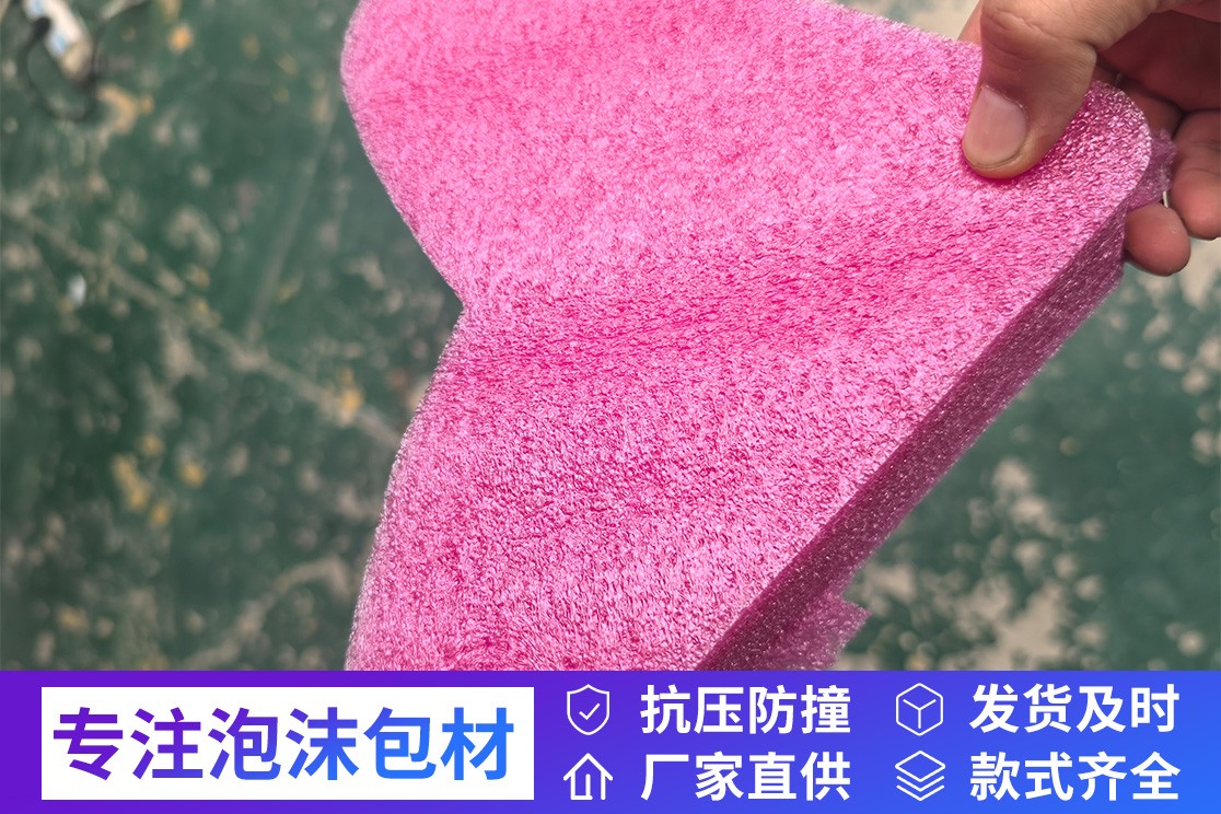 隔音泡沫板