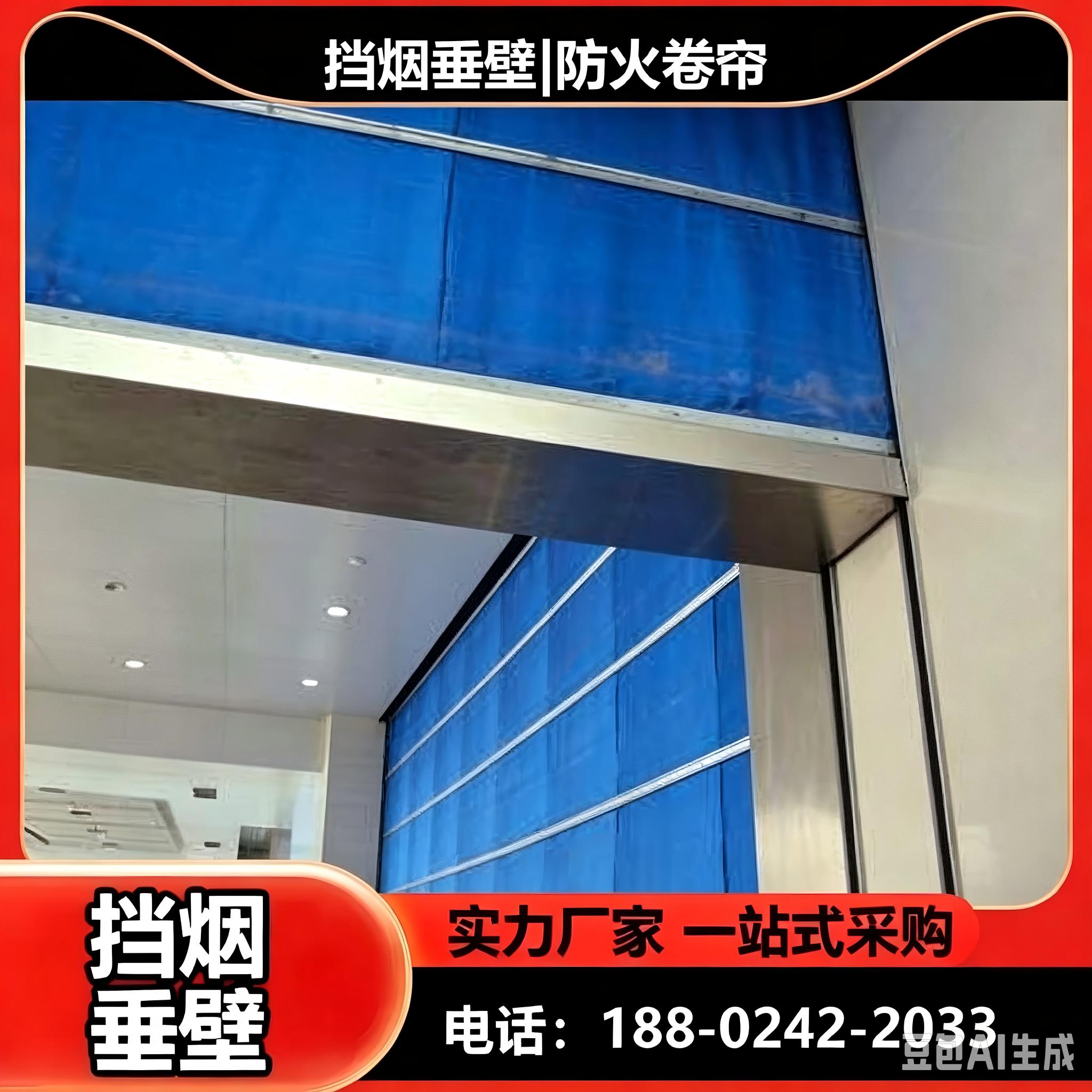 折叠提升式防火卷帘门