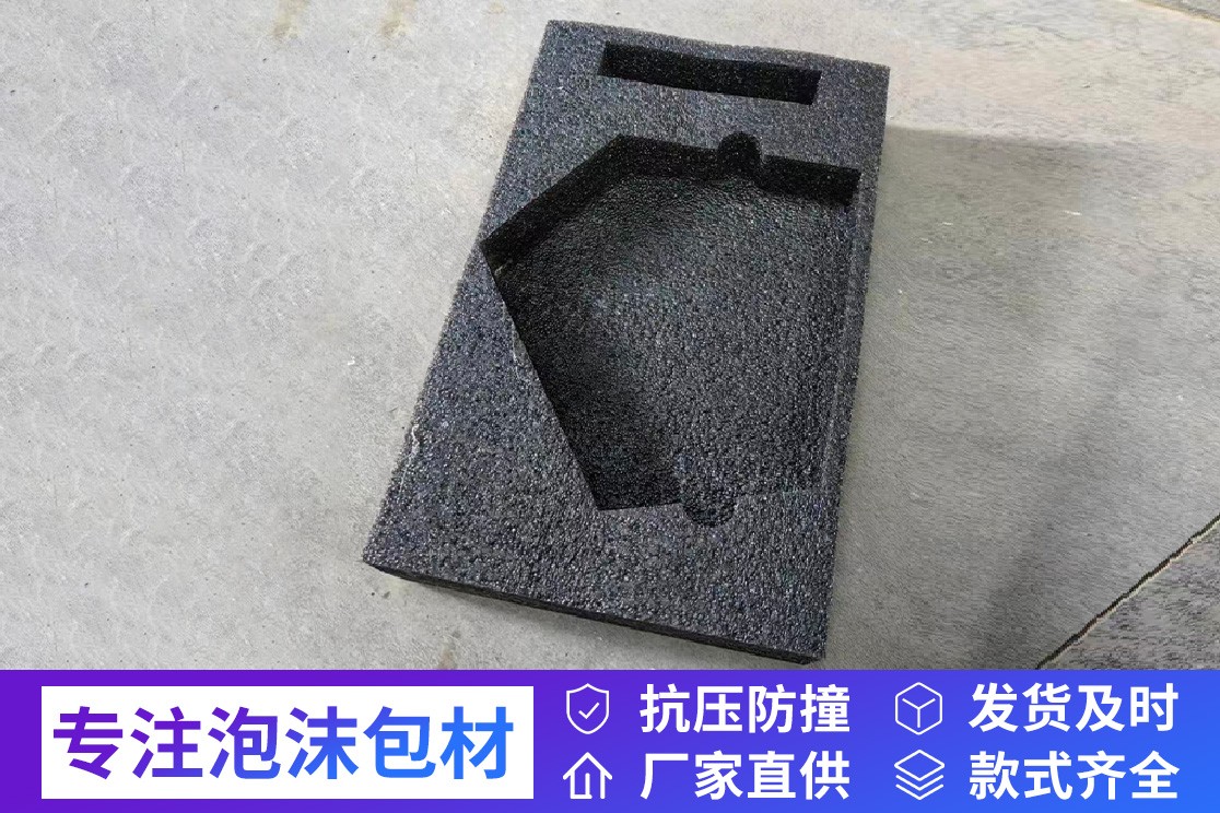 设备专用泡沫板