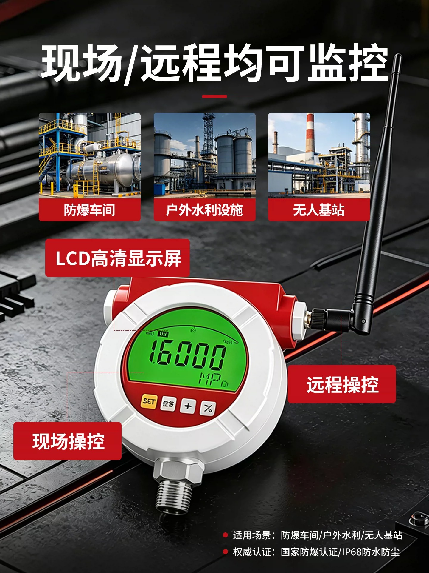 涡轮流量计
