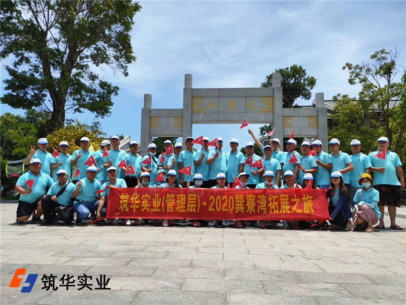 厂房装修工程