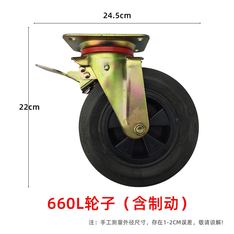 100L/120L通用轮子垃圾箱配件