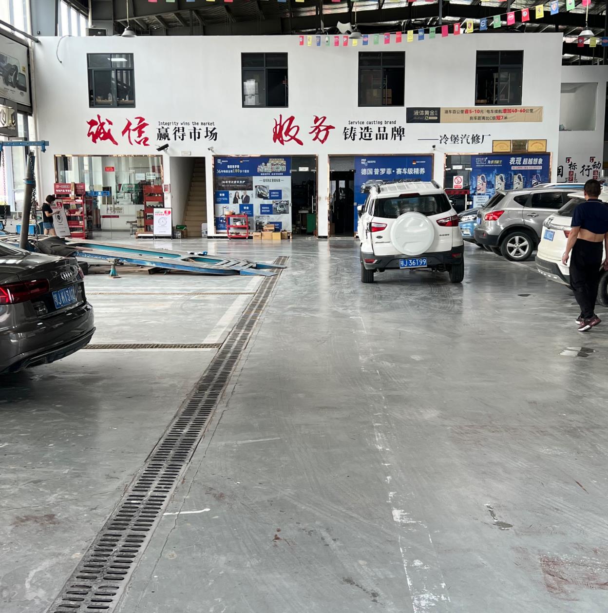 汽车电路故障查漏电