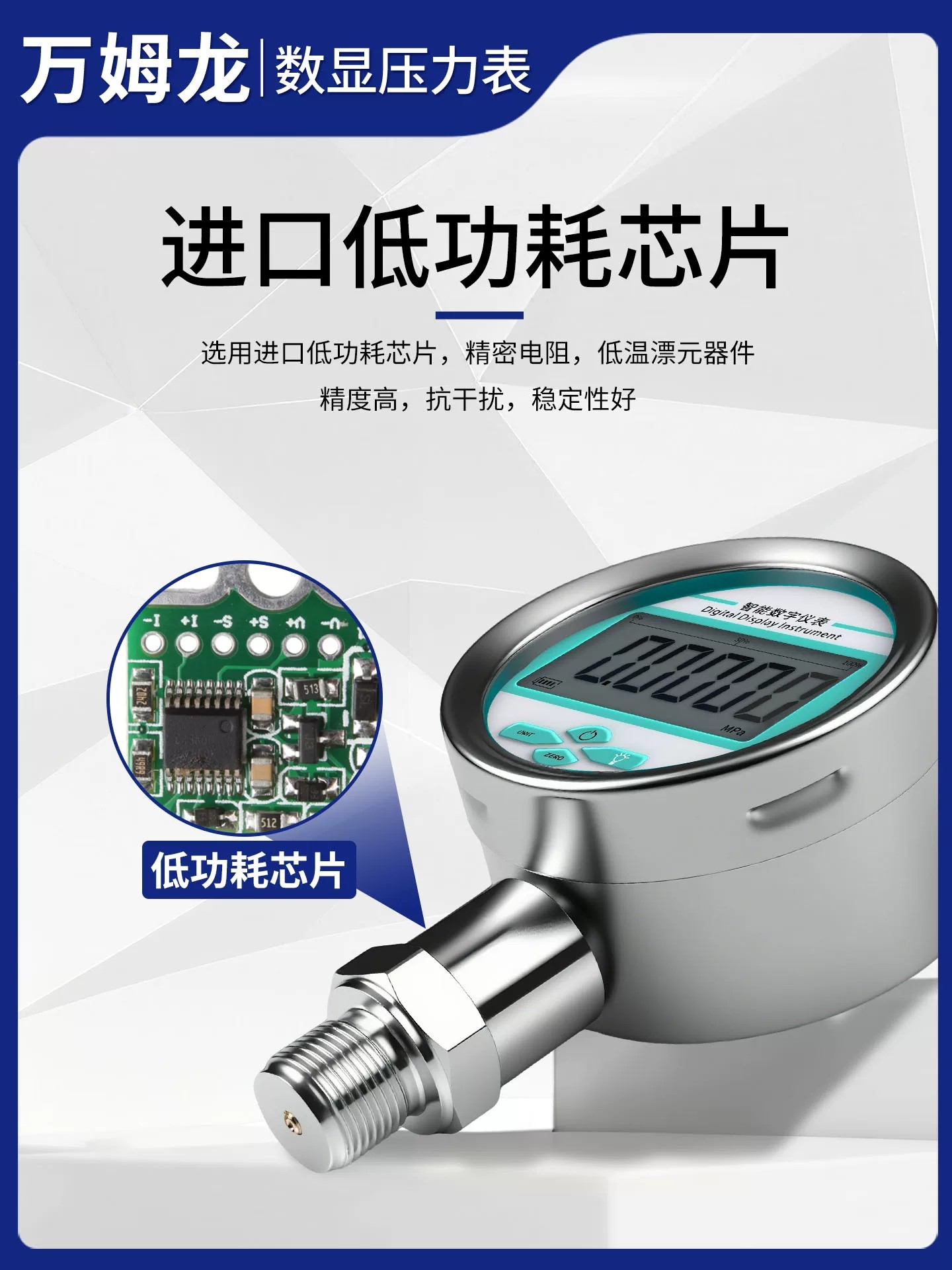 涡街流量计