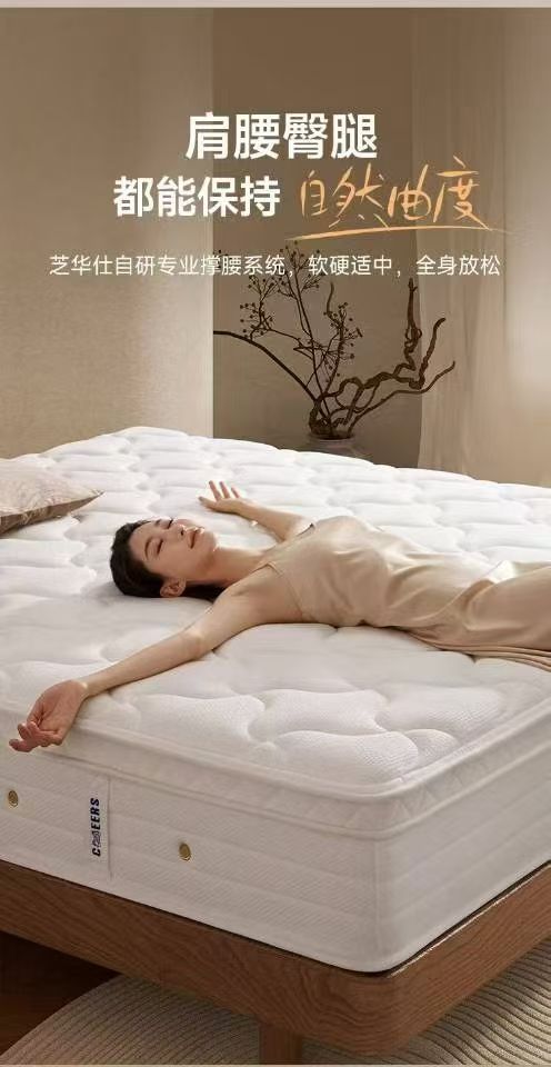 记忆棉慢回弹床垫
