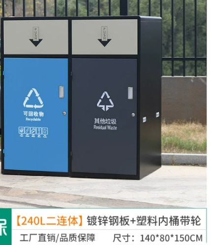 方形不锈钢垃圾桶