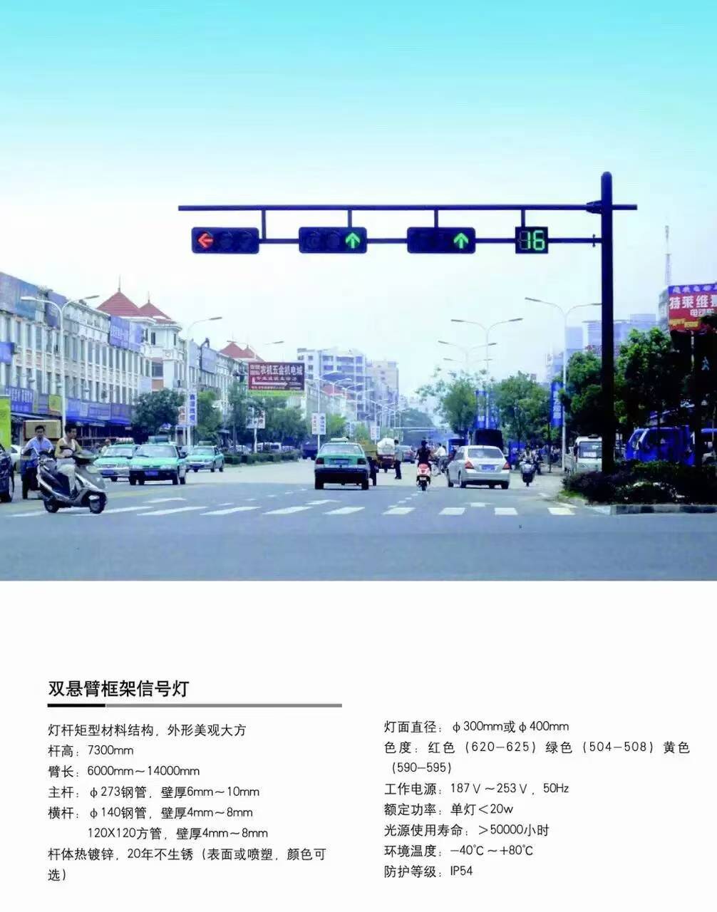 LED信号灯杆-自动升降高杆灯源头厂家产品图片