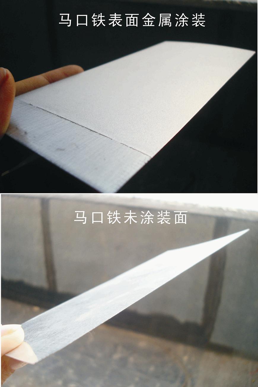 木器漆