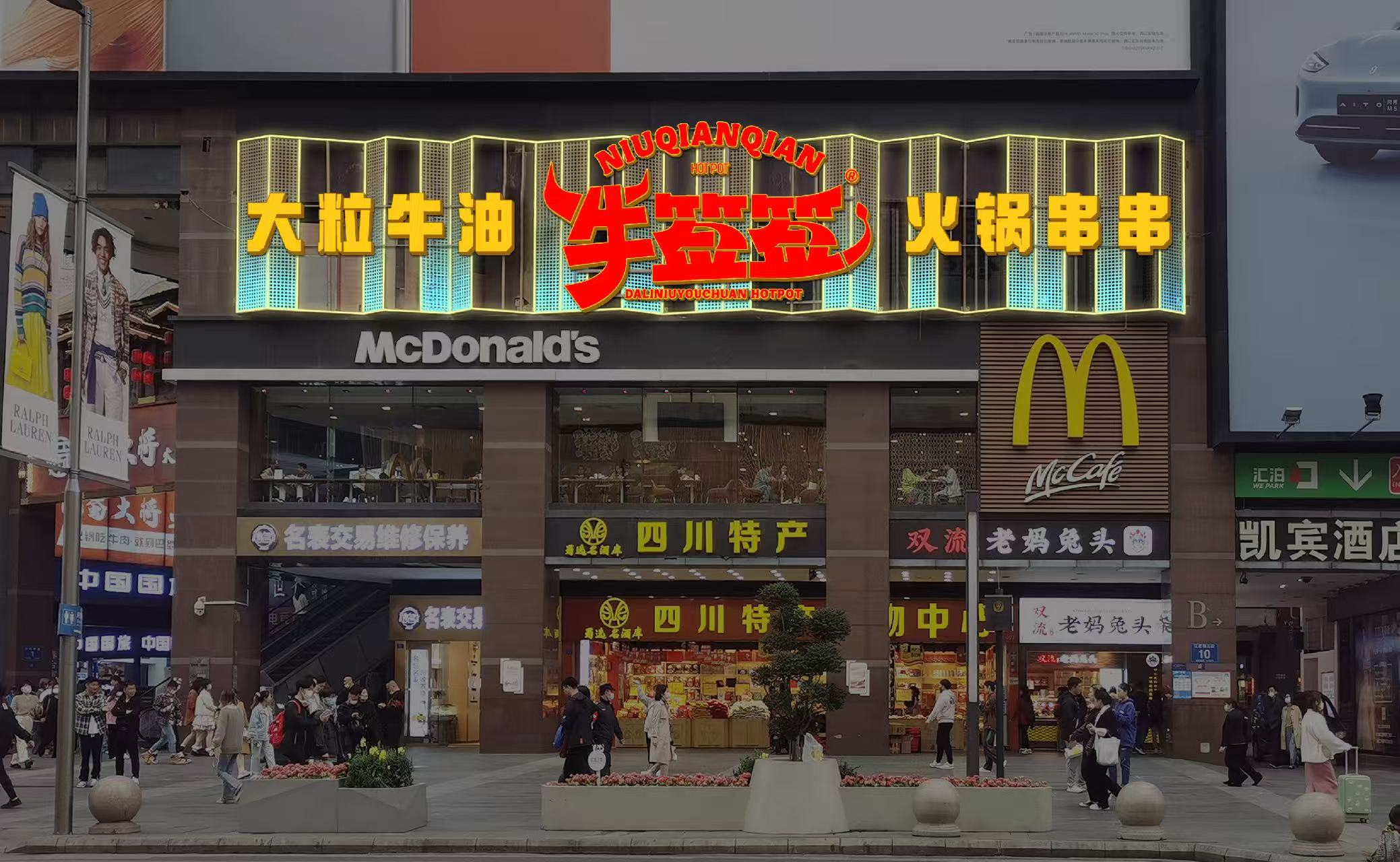 不锈钢包边发光字