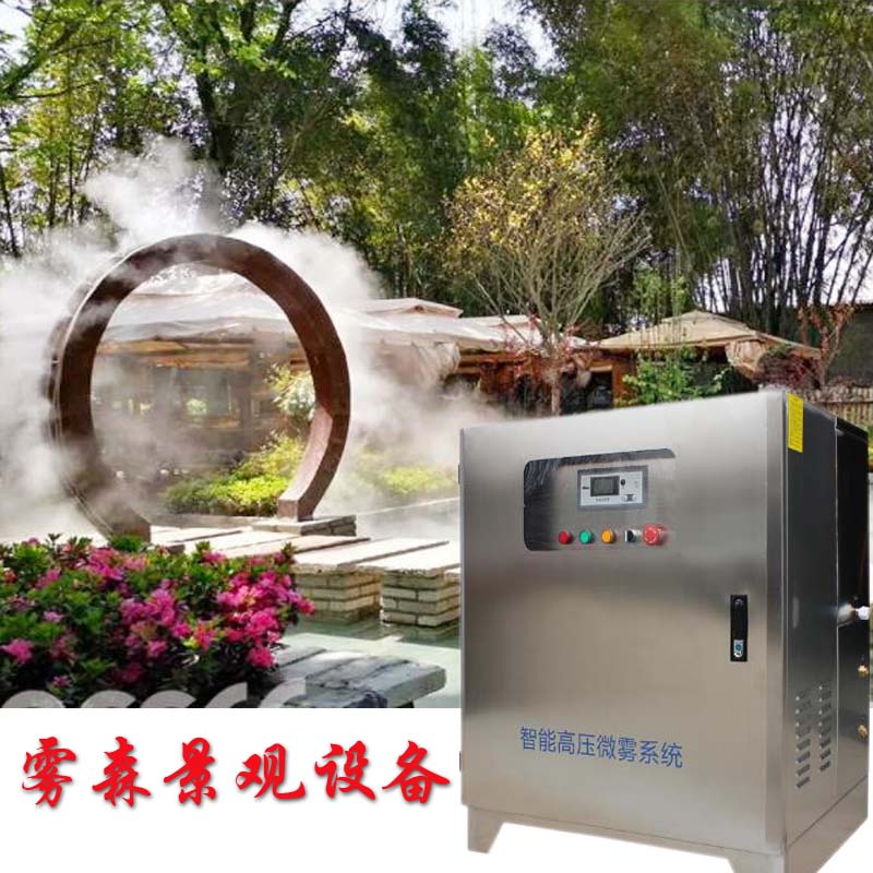 工业加湿器