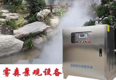 干雾加湿器