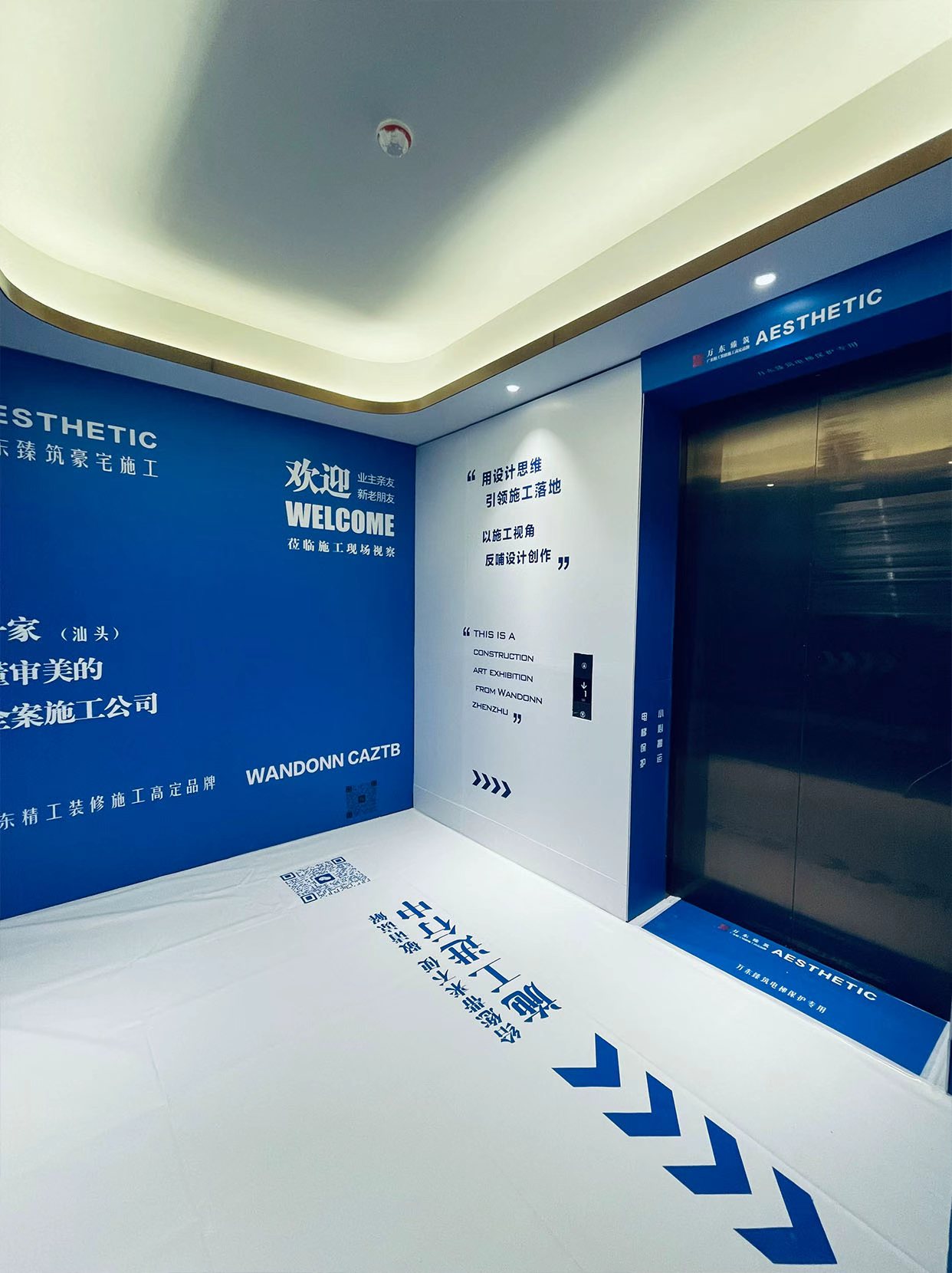 天津纯施工的装修公司-精造施工
