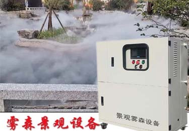 大棚加湿降温