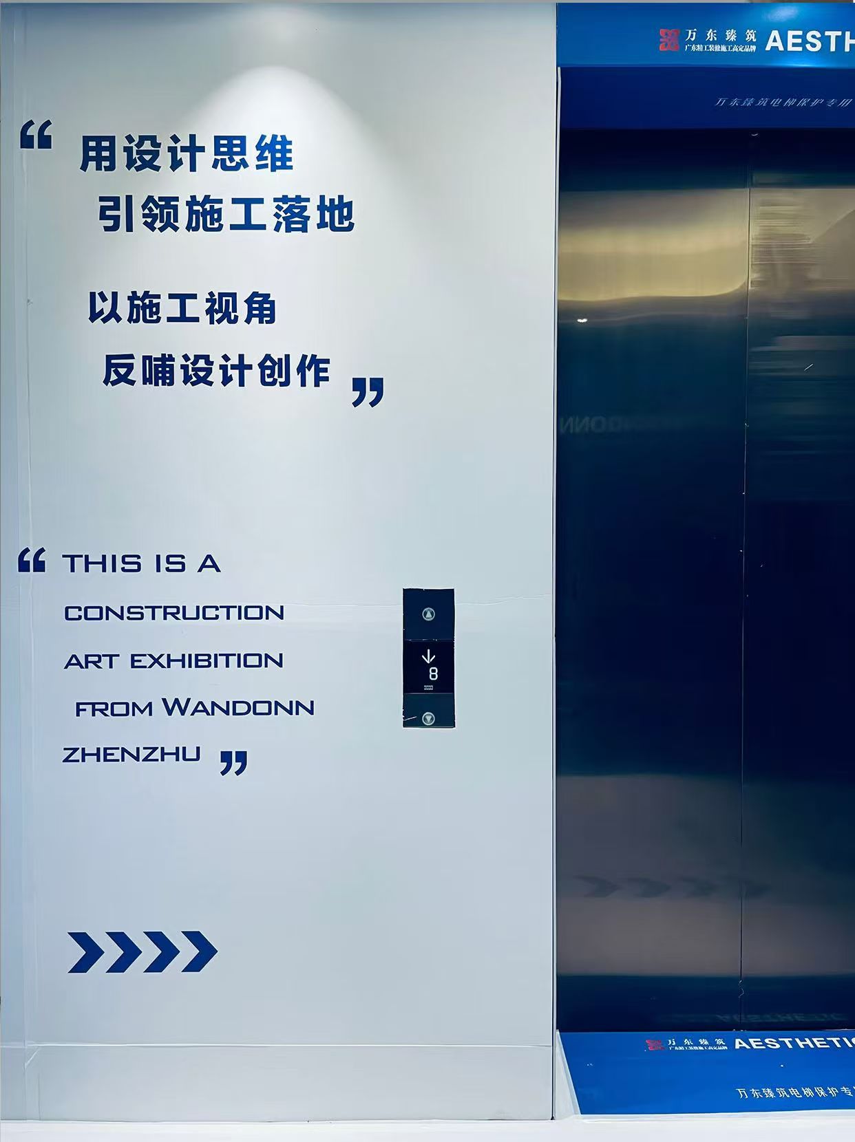 天津纯施工的装修公司-纯施工的装修