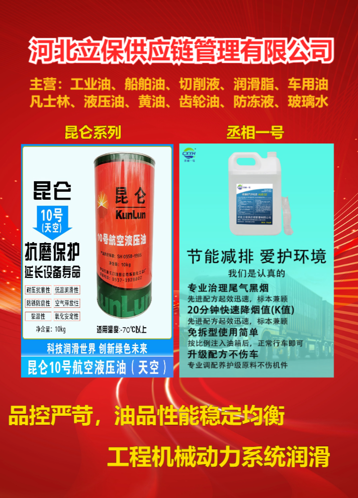 液力传动油源头厂家供应服务产品：摩托车机油