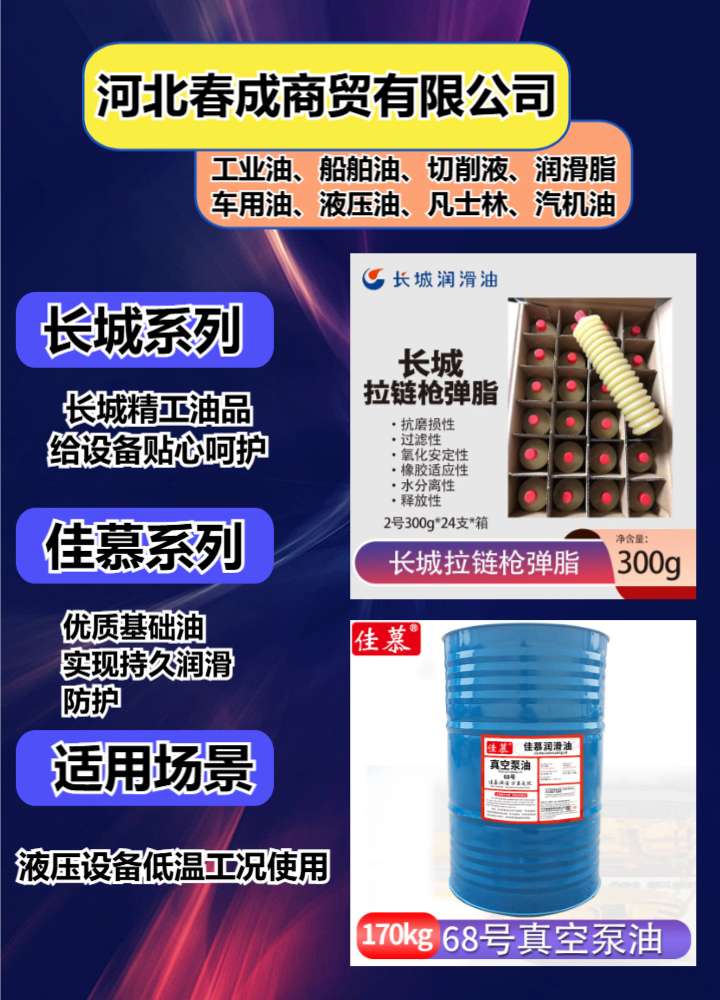 石拐稠化液压油供应厂家供应制动液