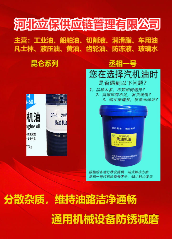 长治市潞州船用齿轮油