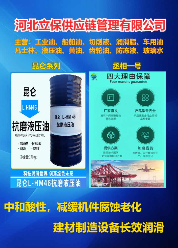 液力传动油源头厂家供应服务产品：车用尿素