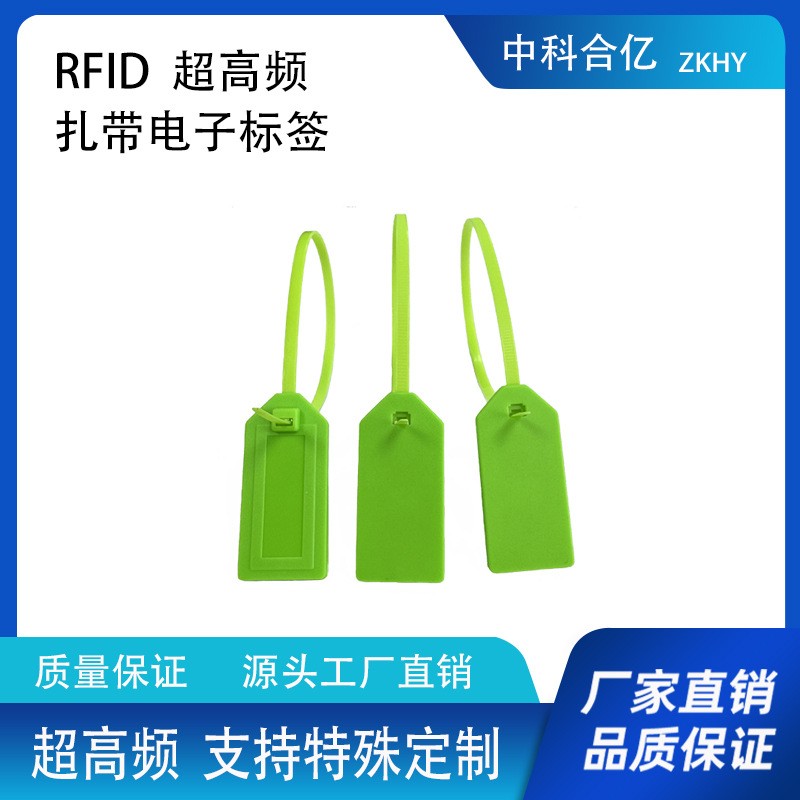 新乡多标签读写器 - 中距离读写器经销商相关产品
