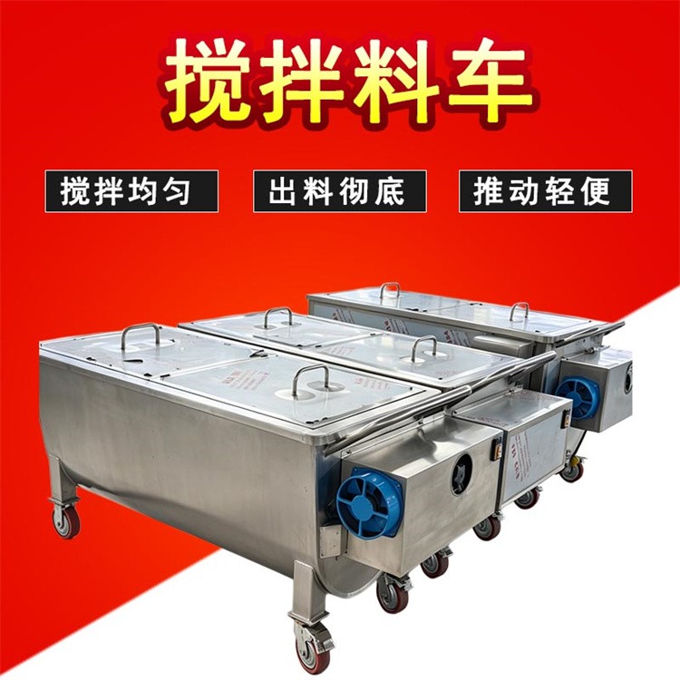枣庄加热搅拌料车酱料炒锅生产厂家设备展示